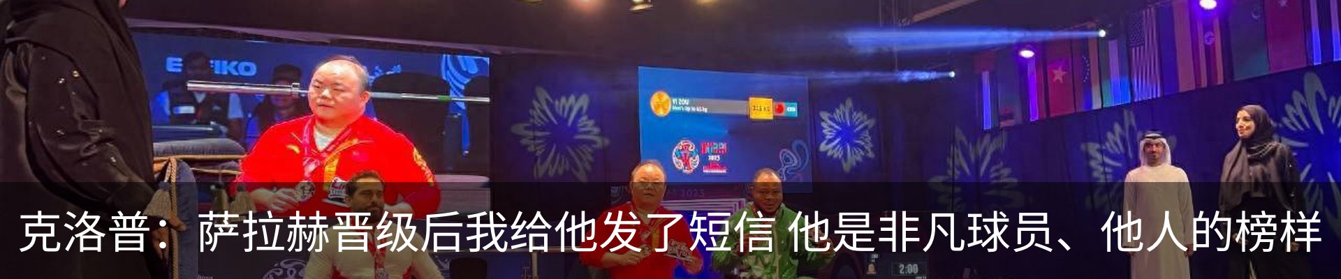 新闻动态