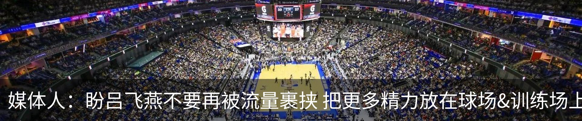新闻动态