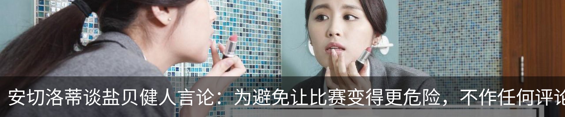 新闻动态