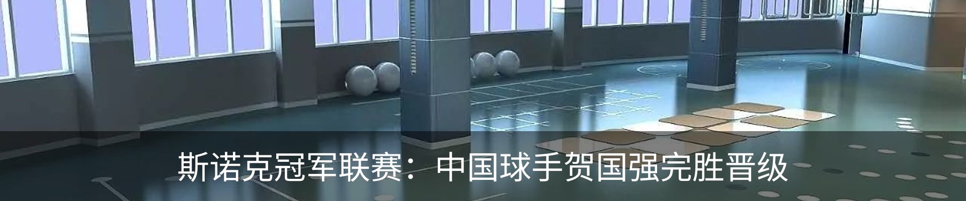 新闻动态