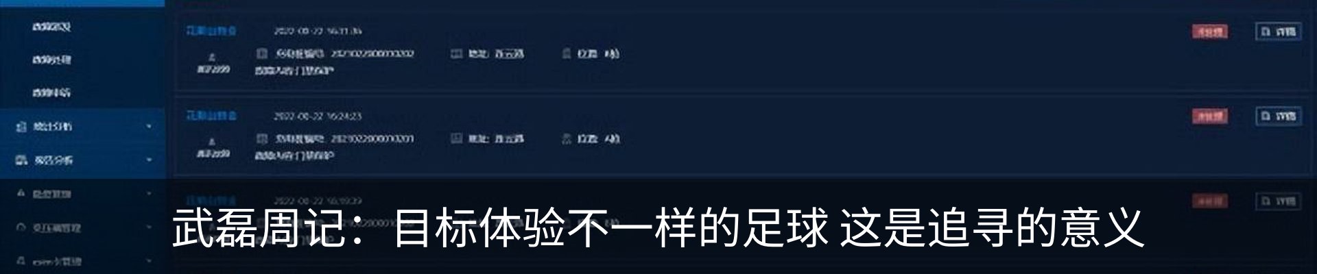新闻动态