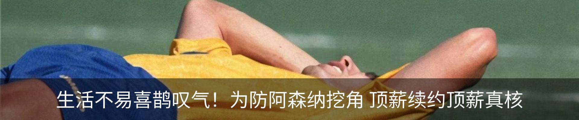 新闻动态