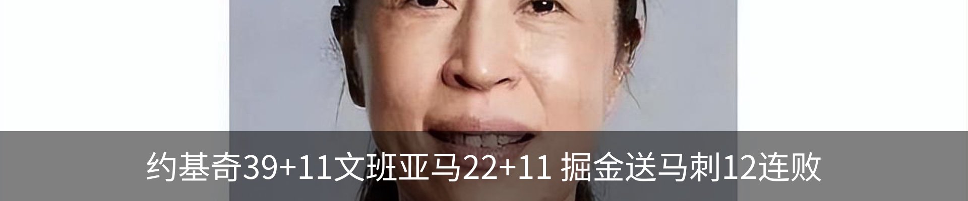 新闻动态