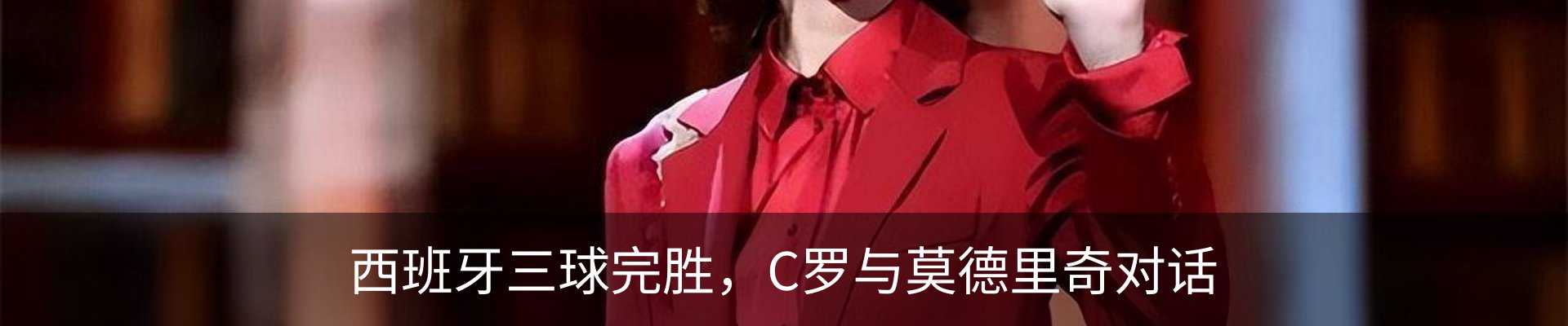 新闻动态
