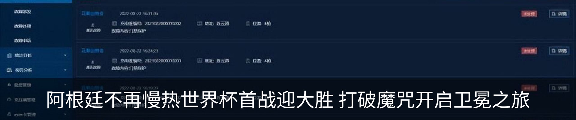新闻动态